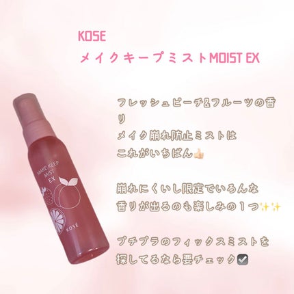 日本酒のメイク落とし/菊正宗/クレンジングジェルを使ったクチコミ(7枚目)