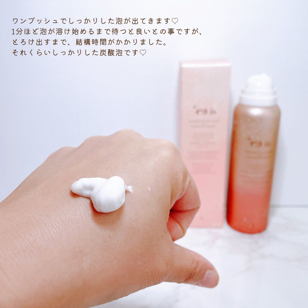 プラスエアイズ/+ea is/美容液を使ったクチコミ(3枚目)