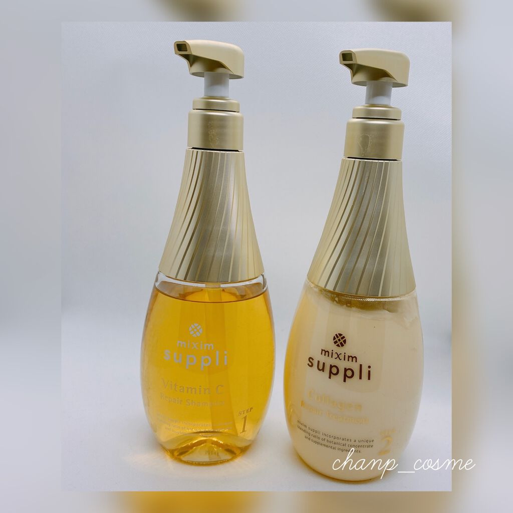 ビタミン リペアシャンプー／コラーゲン リペアヘアトリートメント/mixim suppli/市販シャンプーを使ったクチコミ（1枚目）