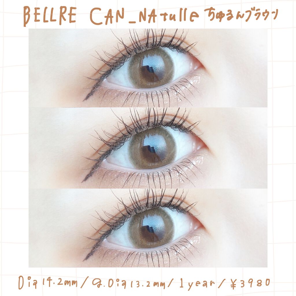 CAN_NAtulle/Bambina/カラーコンタクトレンズを使ったクチコミ（1枚目）