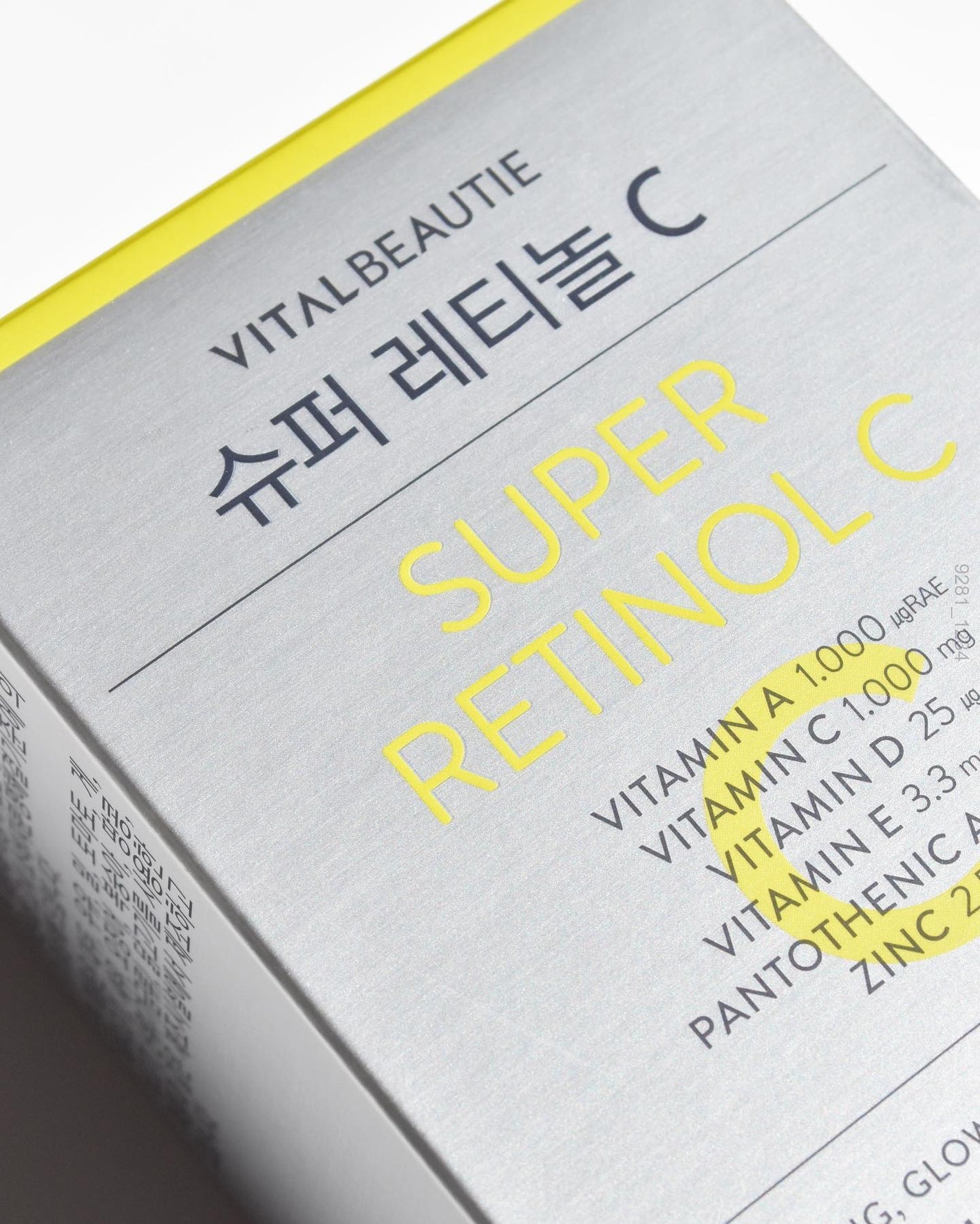 スーパーレチノールC/VITALBEAUTIE/美容サプリメントを使ったクチコミ(1枚目)