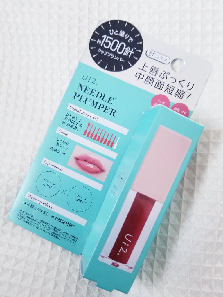 ニードルプランパー 高熱フィグ/Ui2./リッププランパーを使ったクチコミ（2枚目）