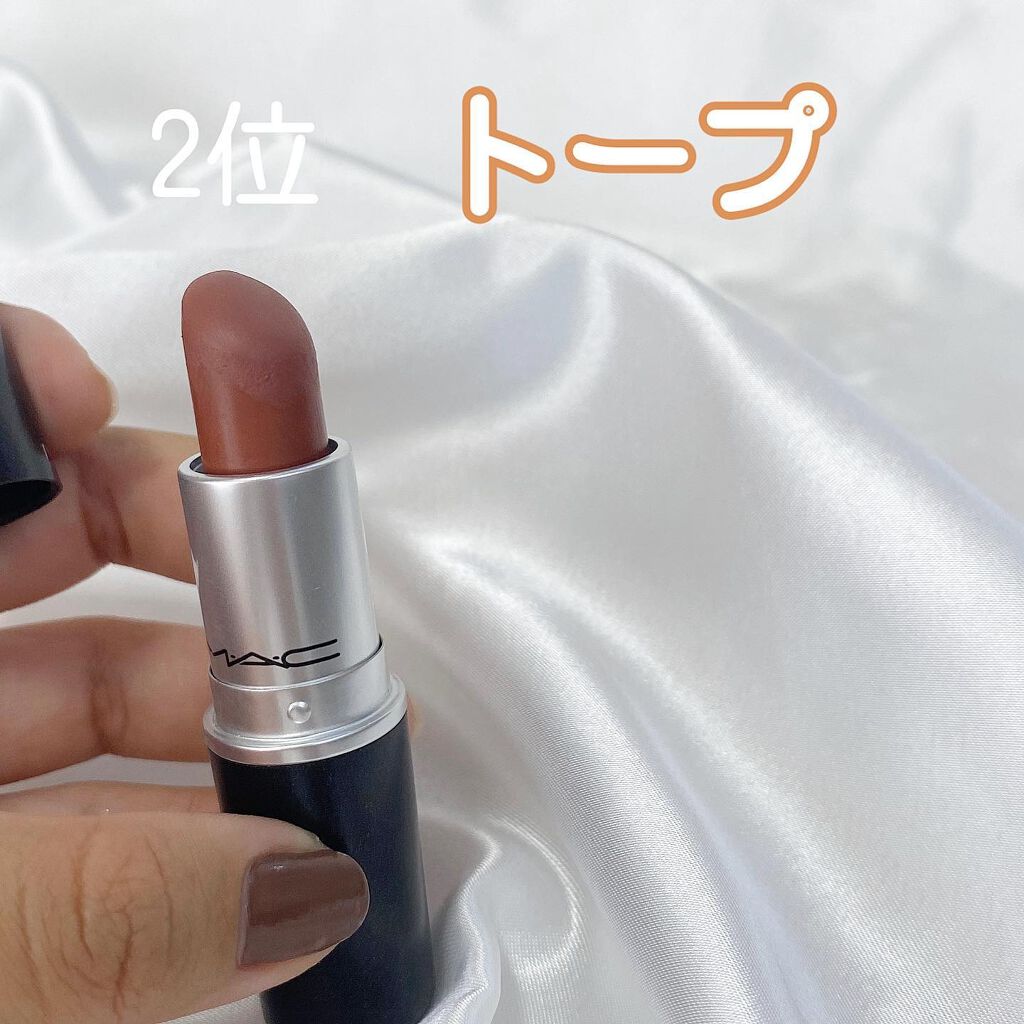 リップスティック/M・A・C/口紅を使ったクチコミ(4枚目)