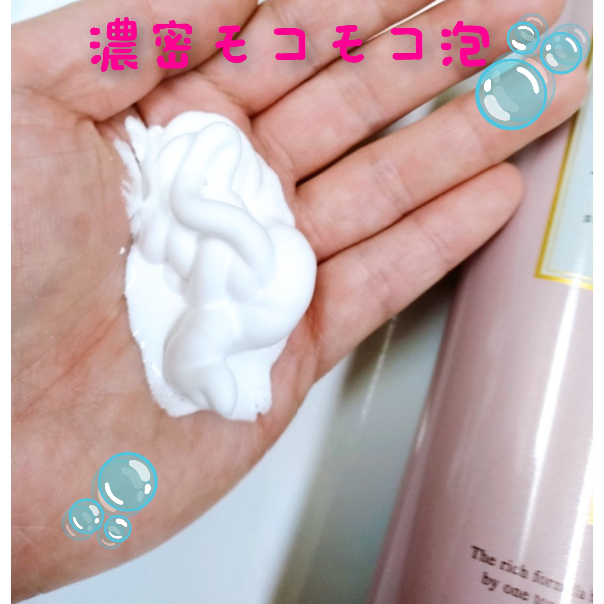 オーガニック炭酸ホワイトパック/Sing/洗い流すパック・マスクを使ったクチコミ（2枚目）