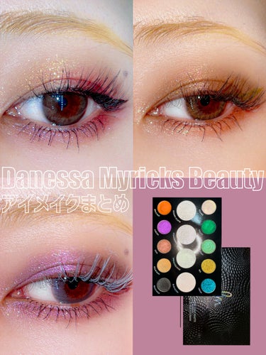 Lightwork volume Ⅲ infinite light palette/DANESSA MYRICKS BEAUTY/アイシャドウパレットを使ったクチコミ（1枚目）