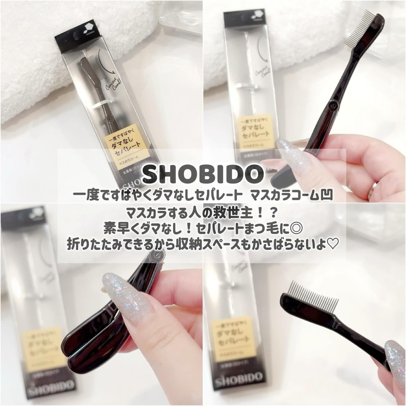 SBR メイクアップスポンジ/SHOBIDO/パフ・スポンジを使ったクチコミ(2枚目)