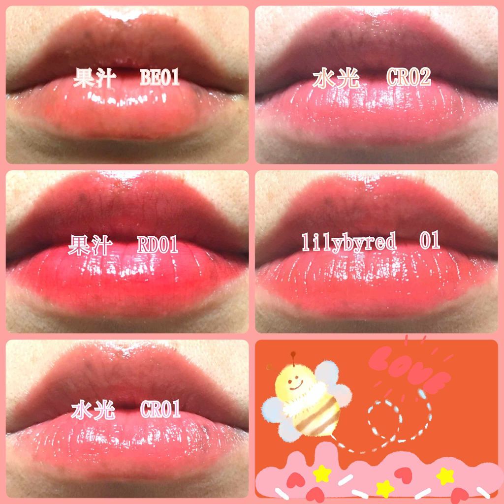 アピュー ウォーターライト ティント/A’pieu/リップティントを使ったクチコミ(4枚目)