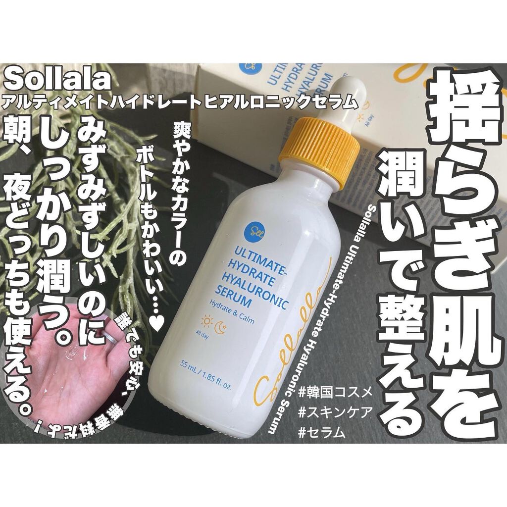 hanachan on LIPS 「ご閲覧ありがとうございます🙌🌸お気軽に仲良くしてください🕊コス..」(1枚目)