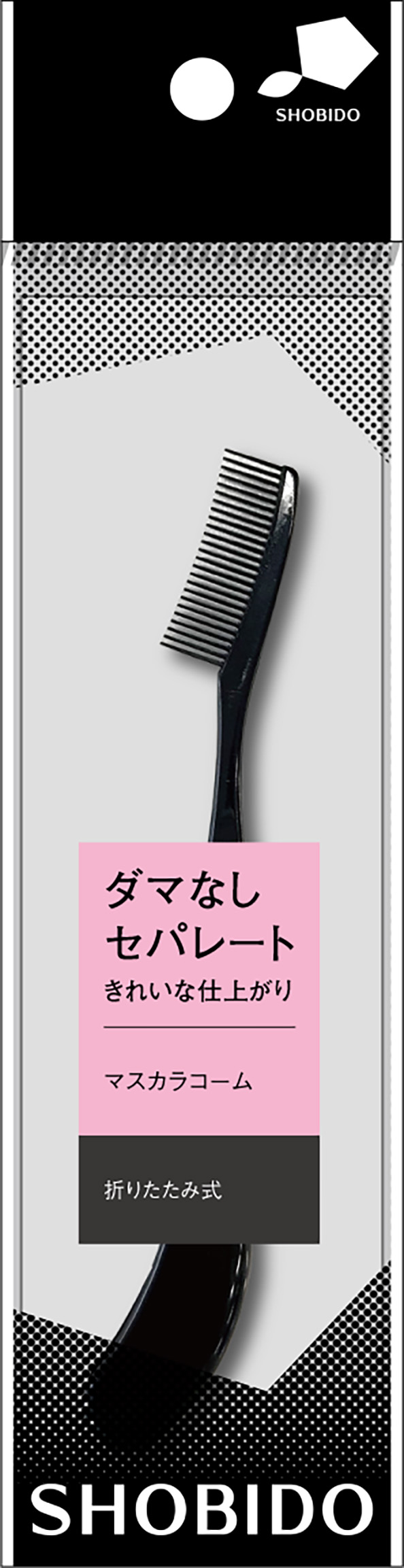 SHOBIDO マスカラコーム