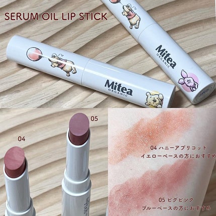 セラムオイルリップスティック /ミティア オーガニック/口紅を使ったクチコミ(3枚目)