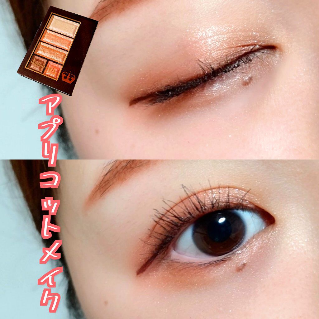 ボリュームエクステンション マスカラ/D-UP/マスカラを使ったクチコミ（1枚目）