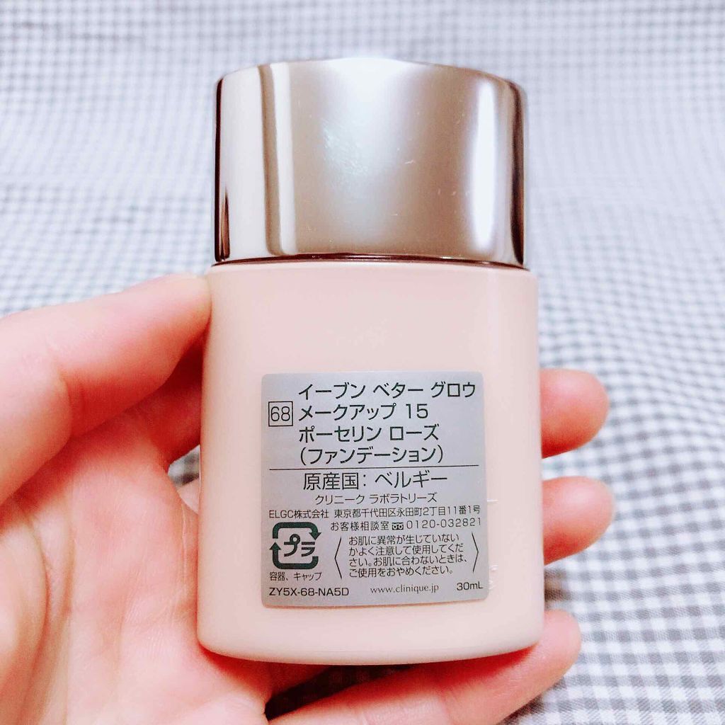 イーブン ベター グロウ メークアップ 15/CLINIQUE/リキッドファンデーションを使ったクチコミ(2枚目)