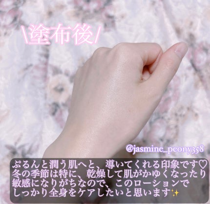 セラミドアトローション/ILLIYOON/ボディローションを使ったクチコミ(4枚目)