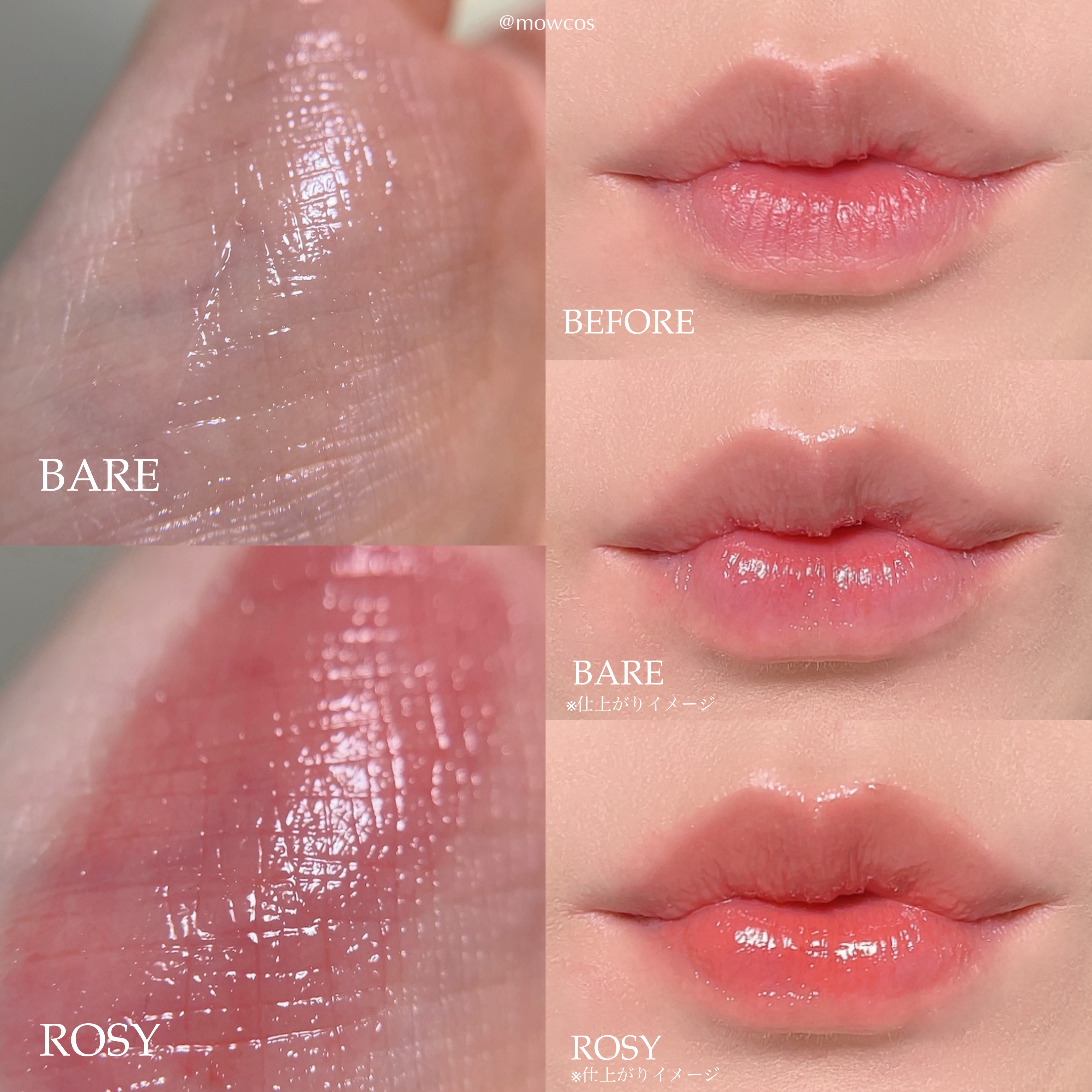 レチノール ボリューム リップセラム/primera/リップグロスを使ったクチコミ（2枚目）