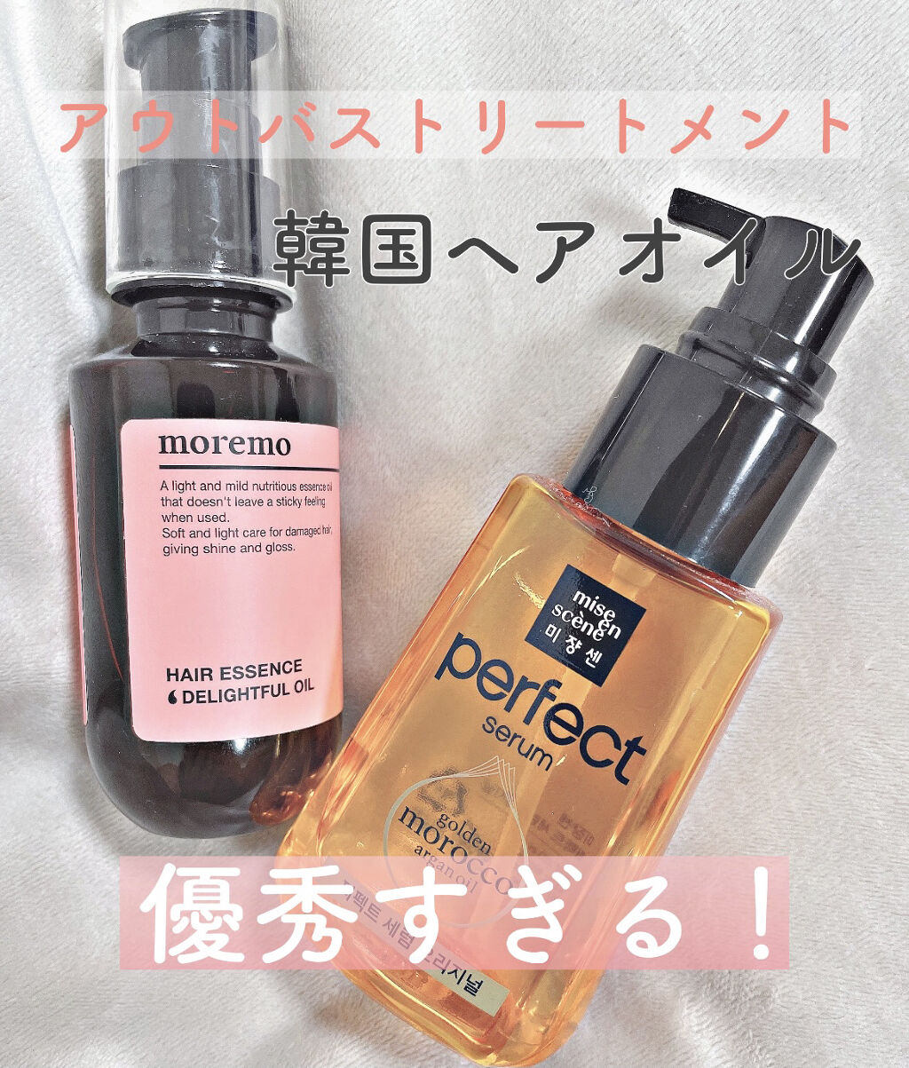 パーフェクト セラム オリジナル/miseenscene/ヘアオイルを使ったクチコミ（1枚目）