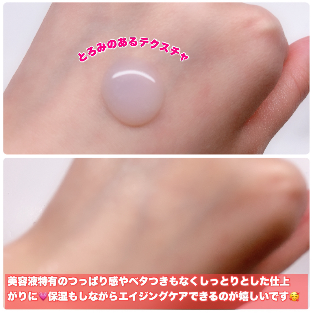 なめらか本舗 薬用リンクルミスト化粧水 ホワイト/なめらか本舗/ミスト状化粧水を使ったクチコミ（3枚目）