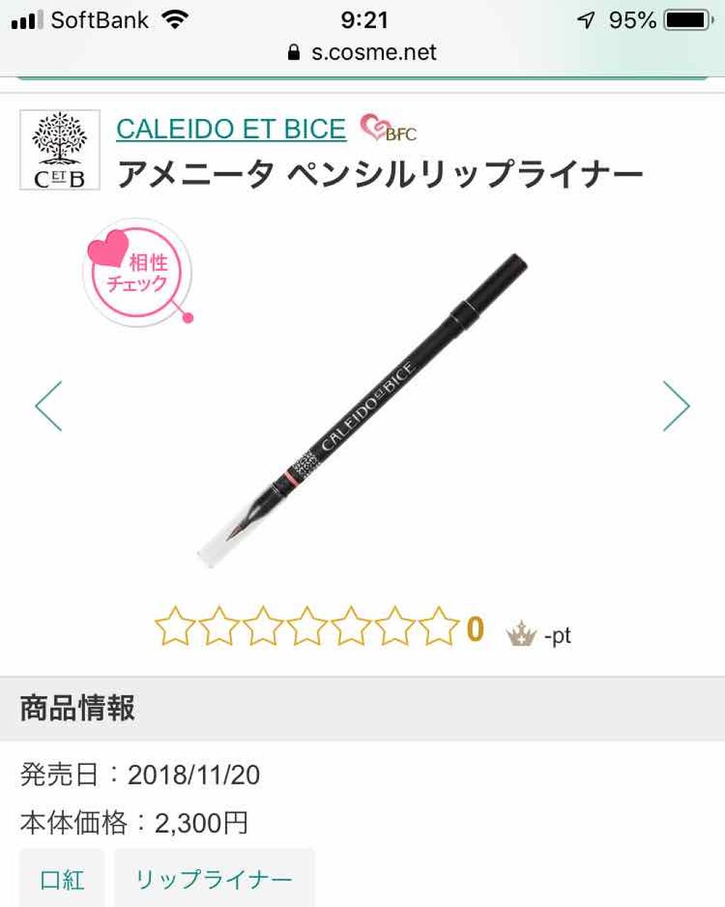 ブルーム ボックス/BLOOMBOX/その他を使ったクチコミ(3枚目)