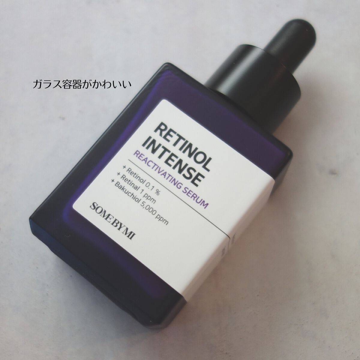 レチノールインテンシブ アドバンスドトリプルアクションアイクリーム/SOME BY MI/アイケア・アイクリームを使ったクチコミ（2枚目）