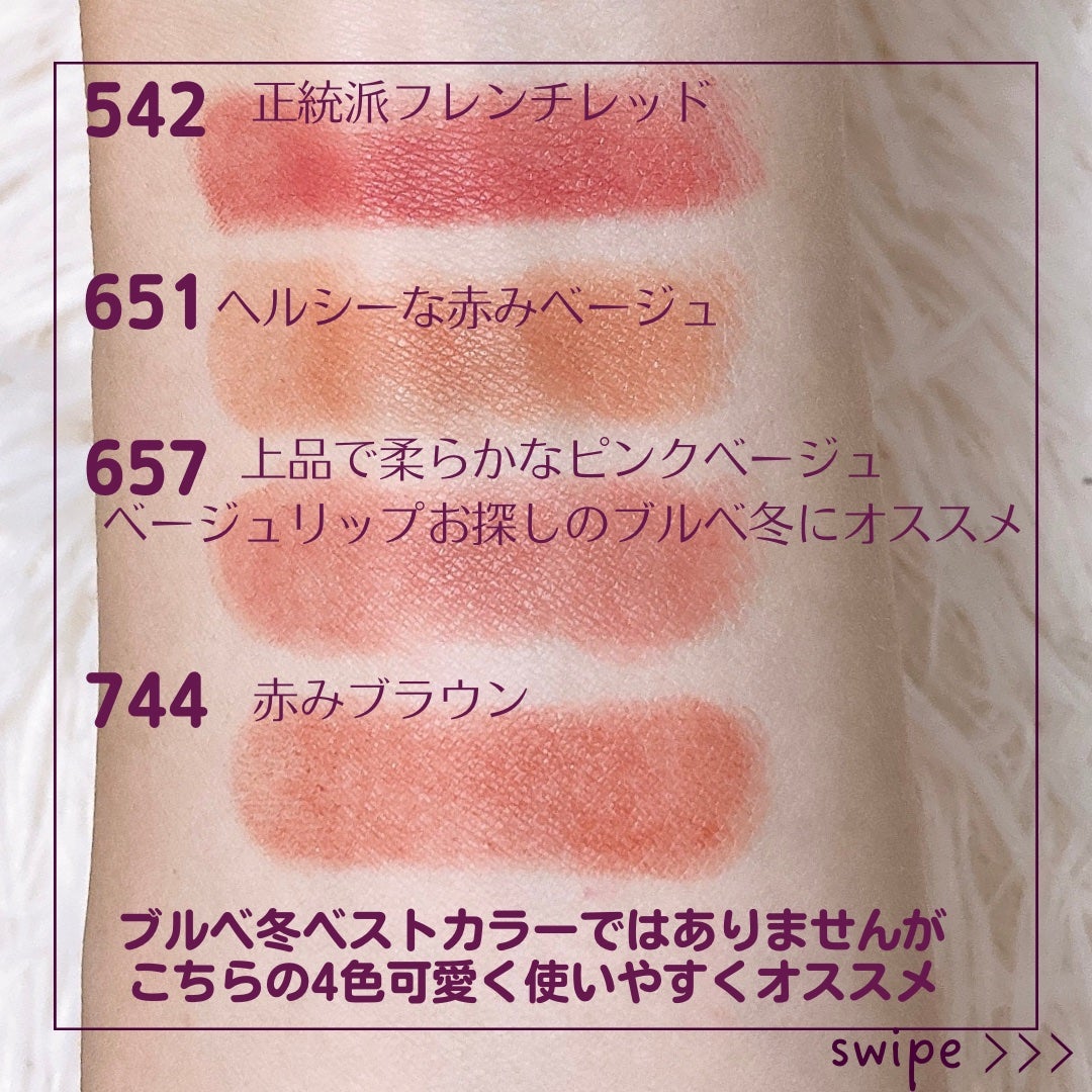 リップスティック Y/ちふれ/口紅を使ったクチコミ(3枚目)