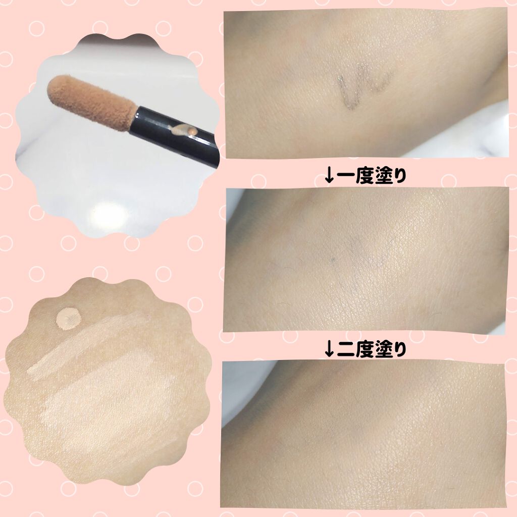 マルチカバー コンシーラー/ESPRIQUE/リキッドコンシーラーを使ったクチコミ(2枚目)