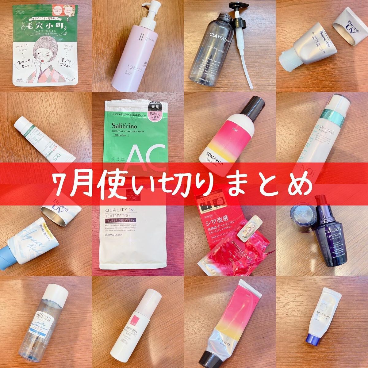 ダーマレーザー スーパーTEATREE100マスク/クオリティファースト/シートマスク・パックを使ったクチコミ（1枚目）