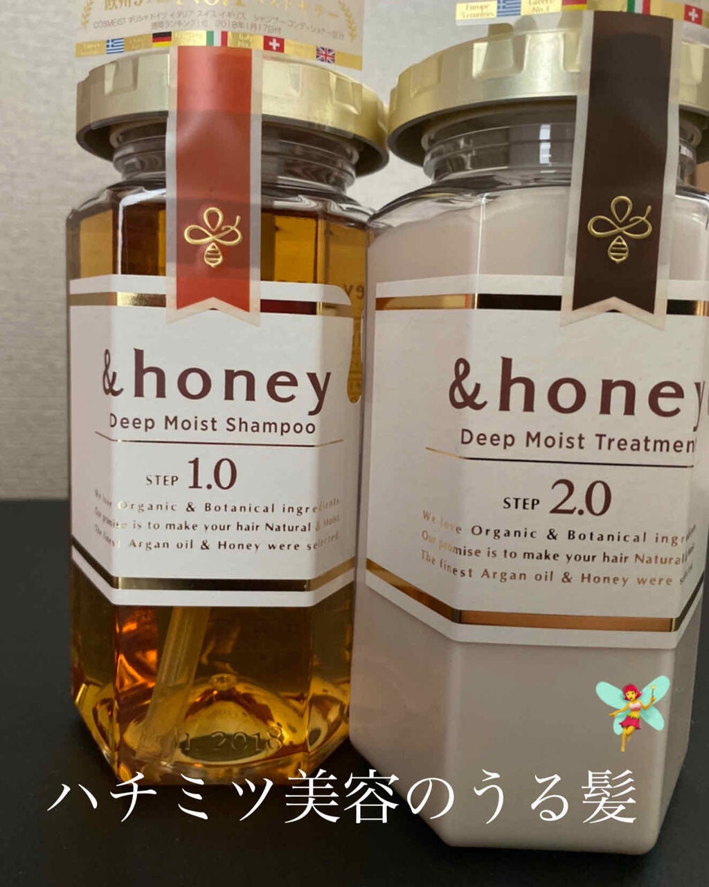 ディープモイスト シャンプー1.0/ヘアトリートメント2.0/&honey/市販シャンプーを使ったクチコミ(1枚目)