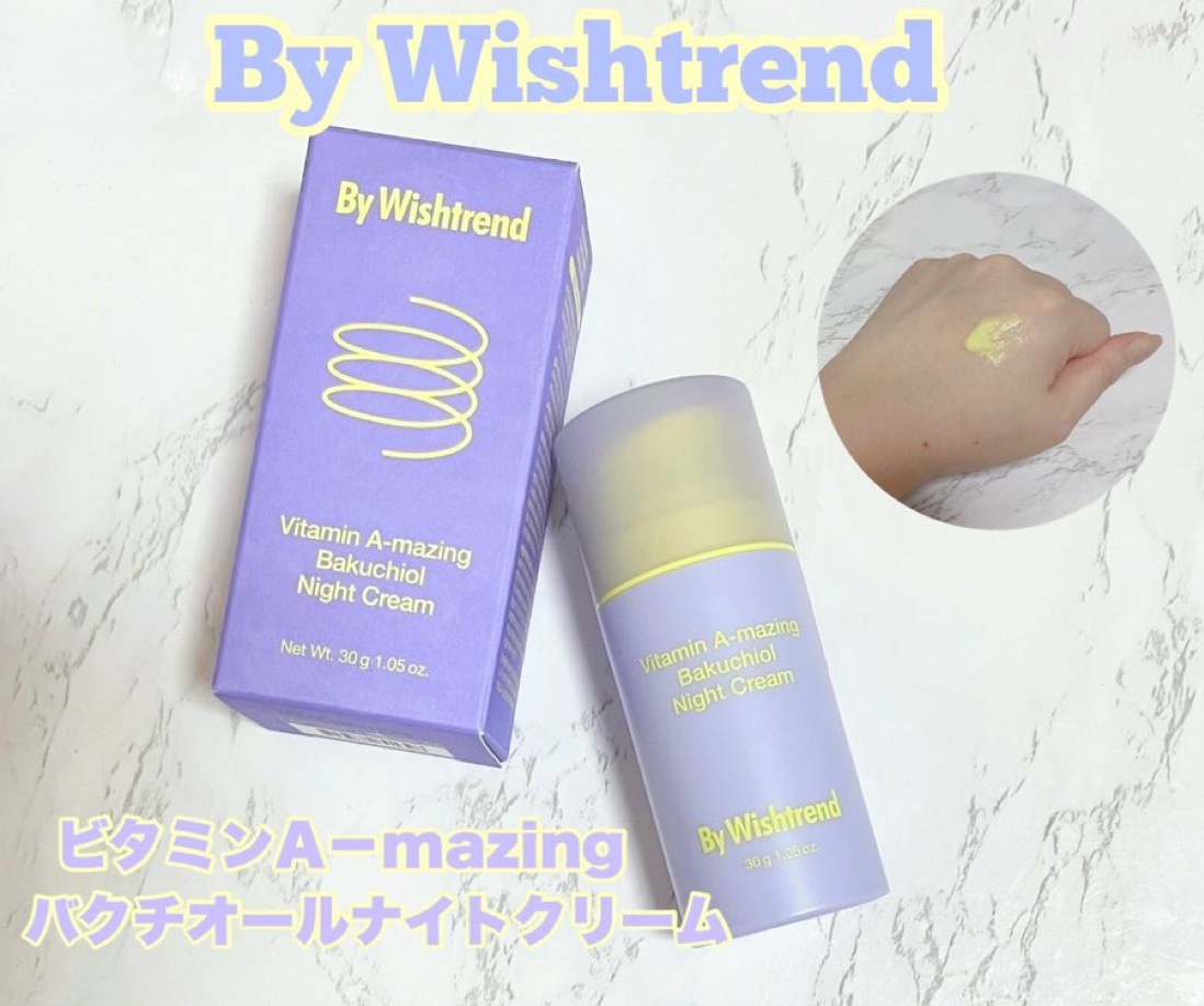 ビタミンA-mazingバクチオールナイトクリーム/By Wishtrend/フェイスクリームを使ったクチコミ（1枚目）