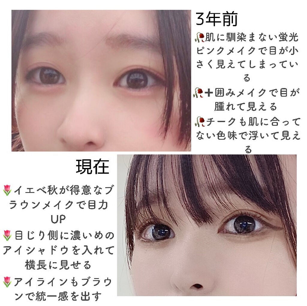 【旧品】パーフェクトスタイリストアイズ/キャンメイク/アイシャドウパレットを使ったクチコミ(2枚目)