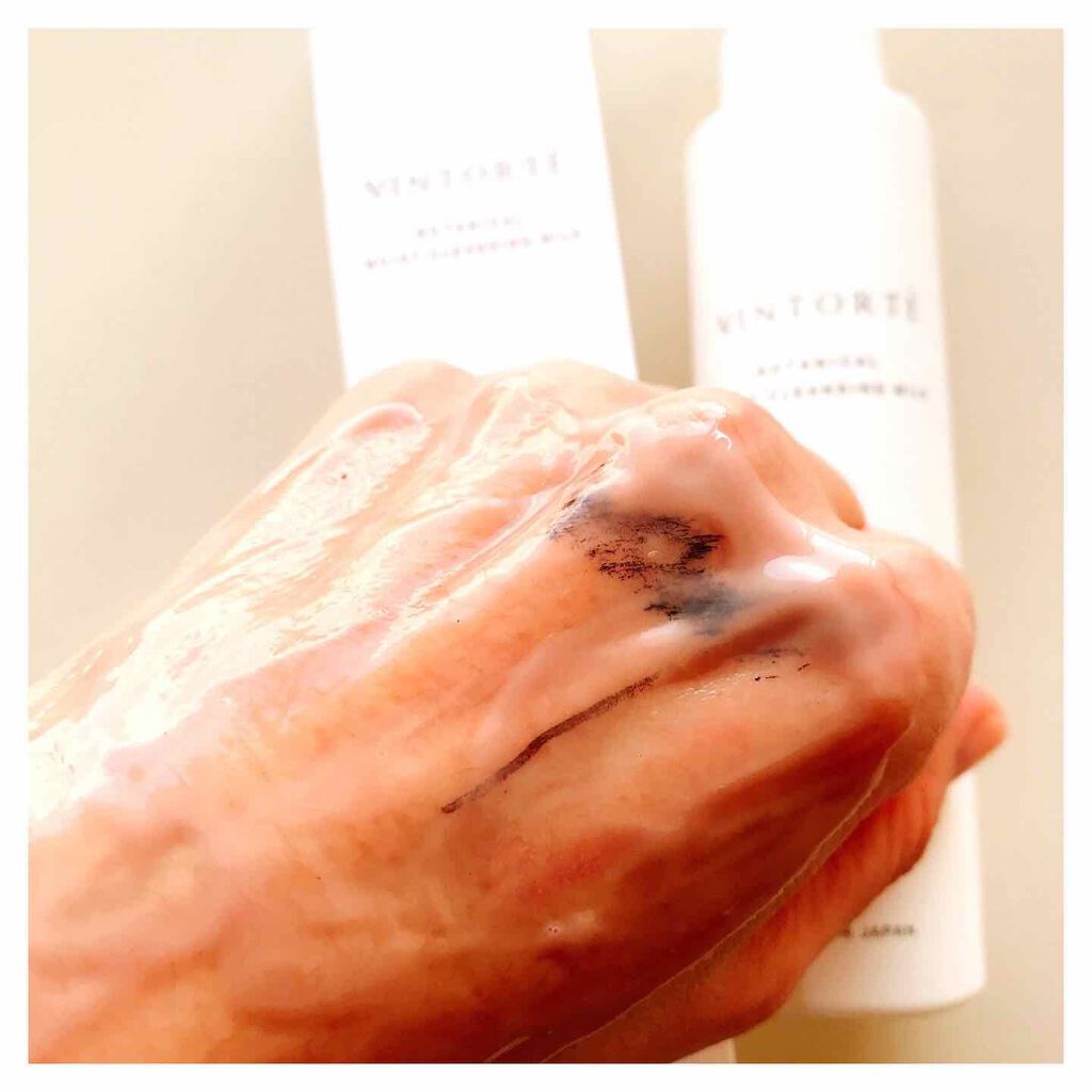 ボタニカルモイストクレンジングミルク/ヴァントルテ/ミルククレンジングを使ったクチコミ（3枚目）