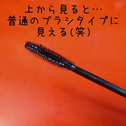 スカイハイ/MAYBELLINE NEW YORK/マスカラを使ったクチコミ(7枚目)