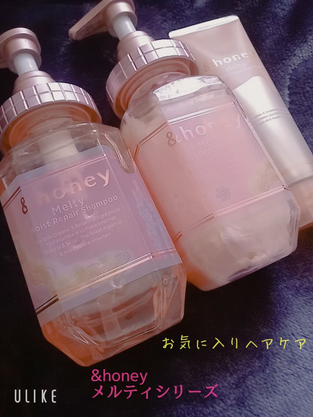 Melty モイストリペア ヘアパック 1.5/&honey/ヘアマスク・ヘアパックを使ったクチコミ（1枚目）