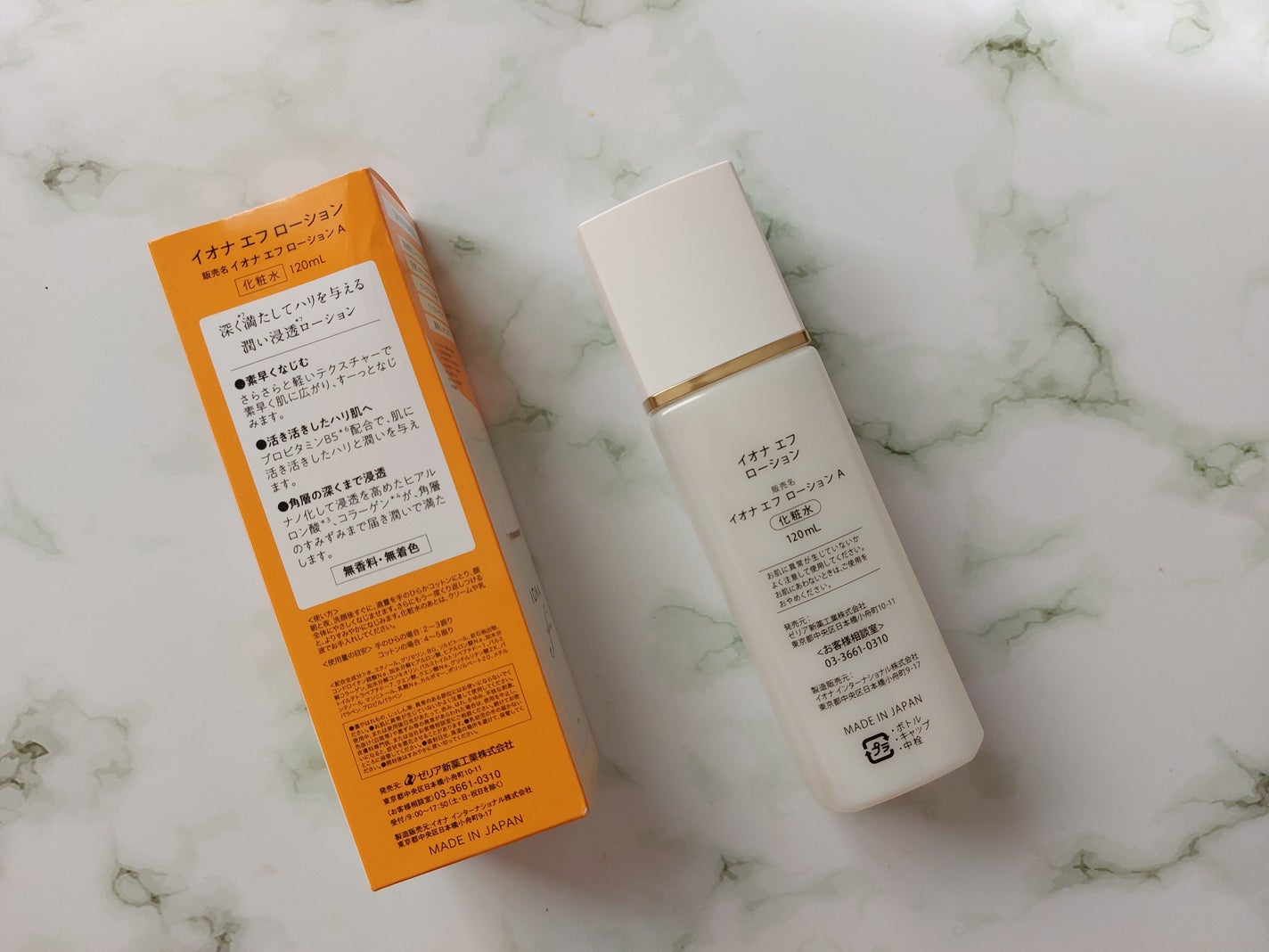 リッチ ローション/イオナ エフ/化粧水を使ったクチコミ(2枚目)