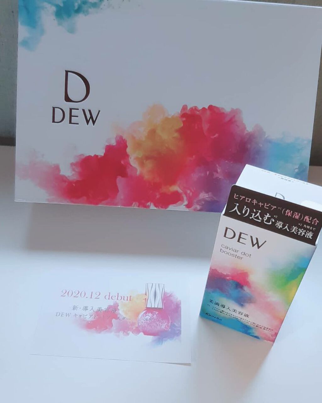 キャビアドットブースター/DEW/ブースター・導入液を使ったクチコミ（3枚目）