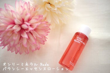 Nude バウンシーエッセンスローション/ONLY MINERALS/化粧水を使ったクチコミ（1枚目）