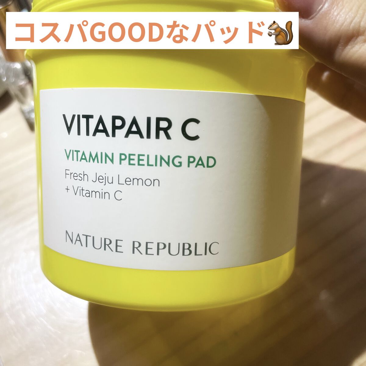 ビタペア C ビタミン ピーリング パッド/ネイチャーリパブリック/トナーパッドを使ったクチコミ（1枚目）