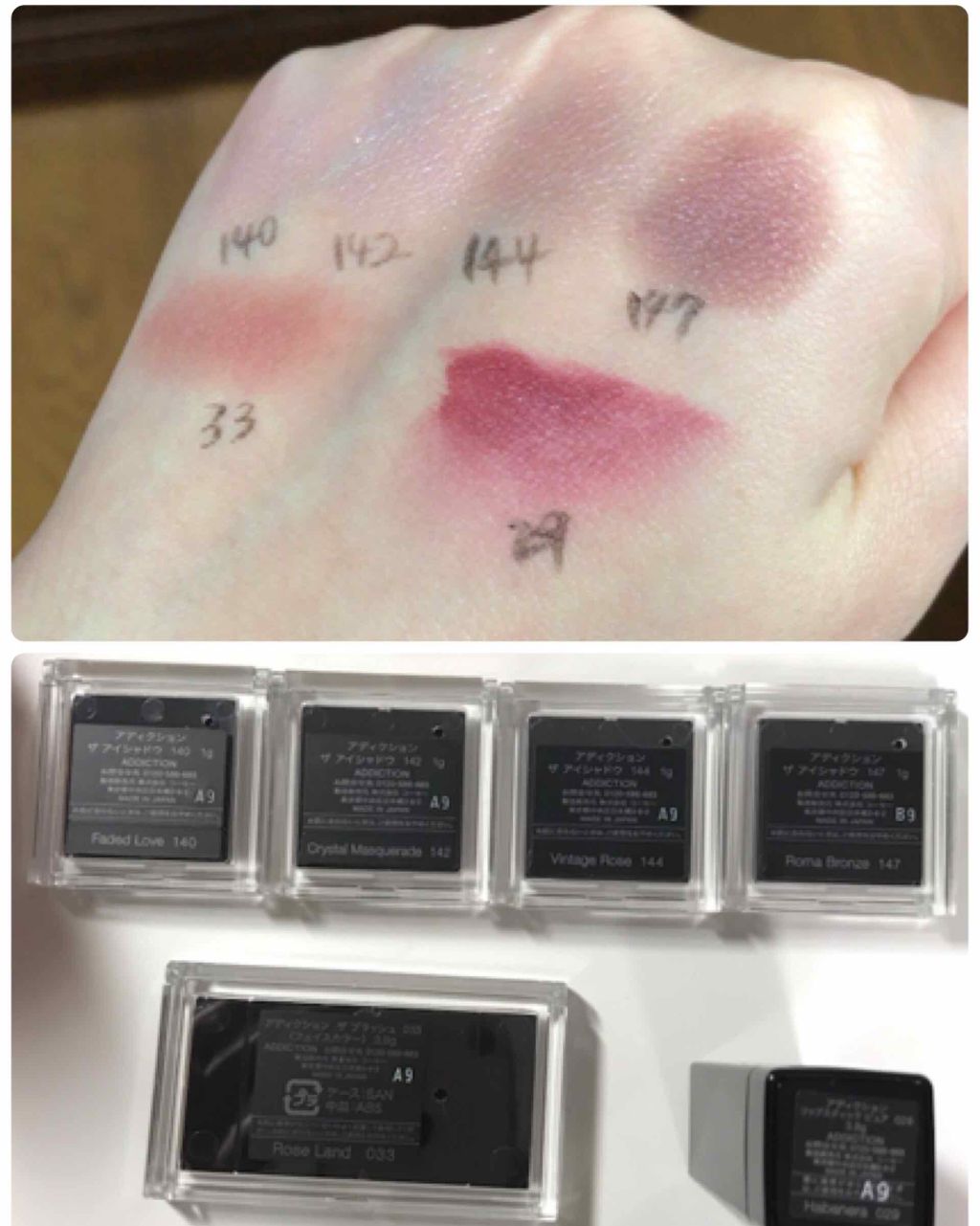 アディクション ザ ブラッシュ 033 Rose Land (M) ローズランド★限定色/ADDICTION/パウダーチークを使ったクチコミ（2枚目）