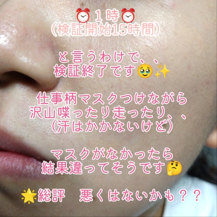 SPã¹ã〠ã«ãããã ãªããã ãã¡ã³ããŒã·ã§ã³/MAYBELLINE NEW YORK/ãªããããã¡ã³ããŒã·ã§ã³ã䜿ã£ãã¯ãã³ãïŒ8æç®ïŒ