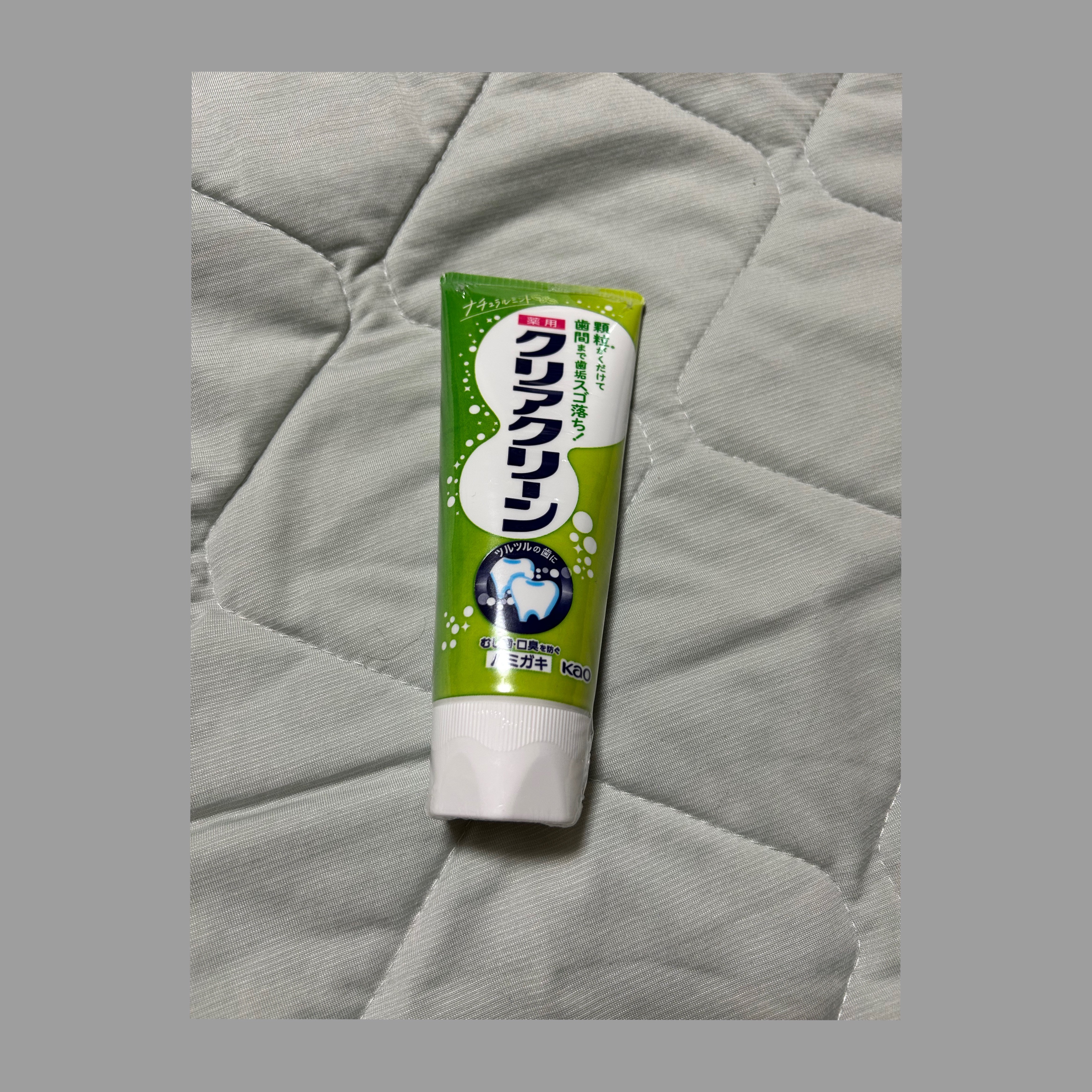 クリアクリーン (薬用ハミガキ)/クリアクリーン/歯磨き粉を使ったクチコミ（1枚目）