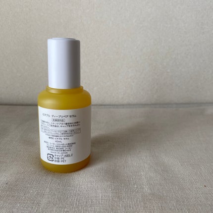 ビタプル リペア エッセンスローション/VITAPURU/化粧水を使ったクチコミ(4枚目)