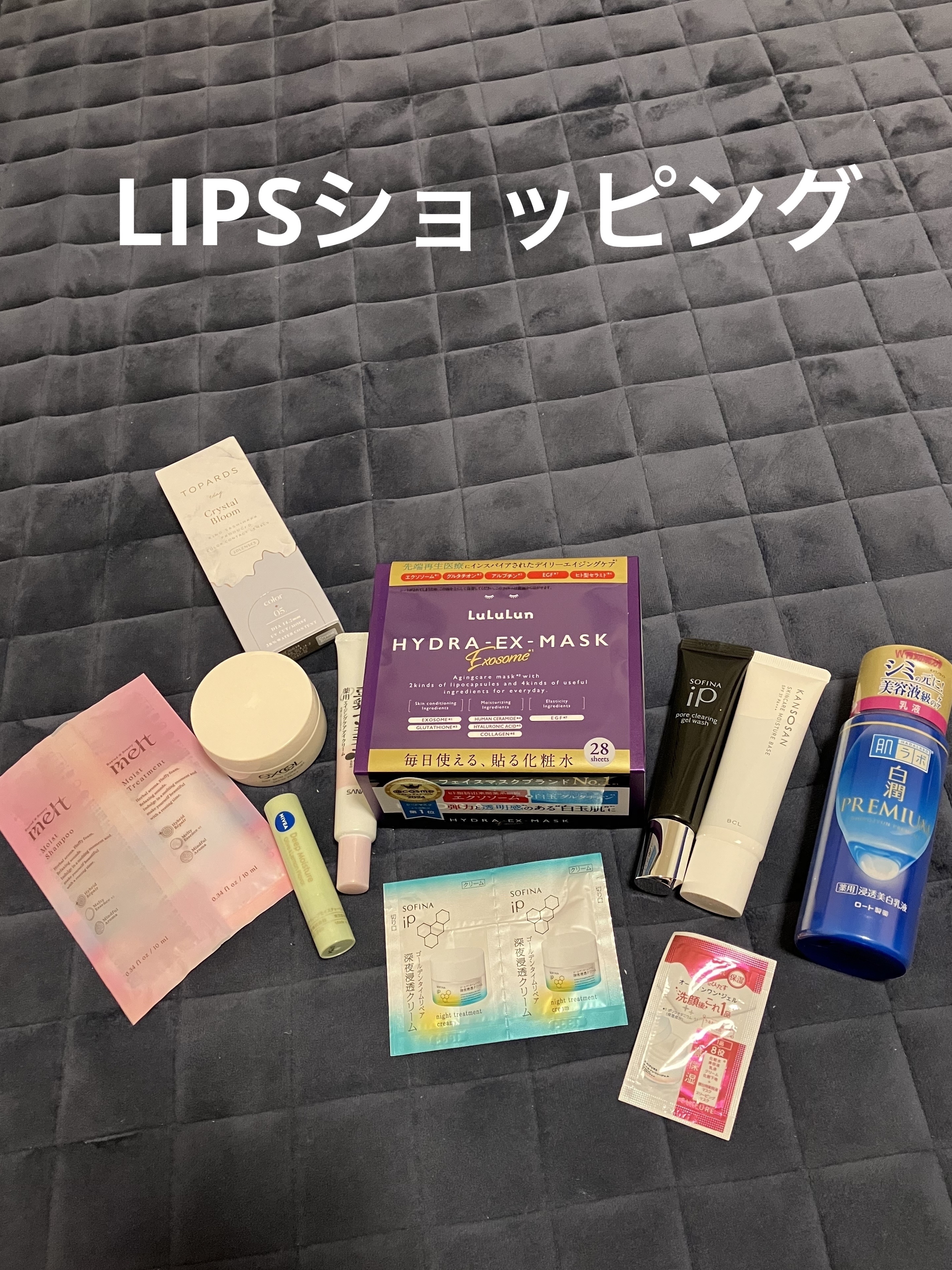 ニベア ディープモイスチャーリップ/ニベア/リップクリームを使ったクチコミ（1枚目）