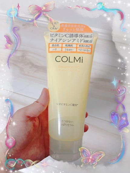 バランスVCオールインワンセラム/コルミー/オールインワン化粧品を使ったクチコミ(1枚目)