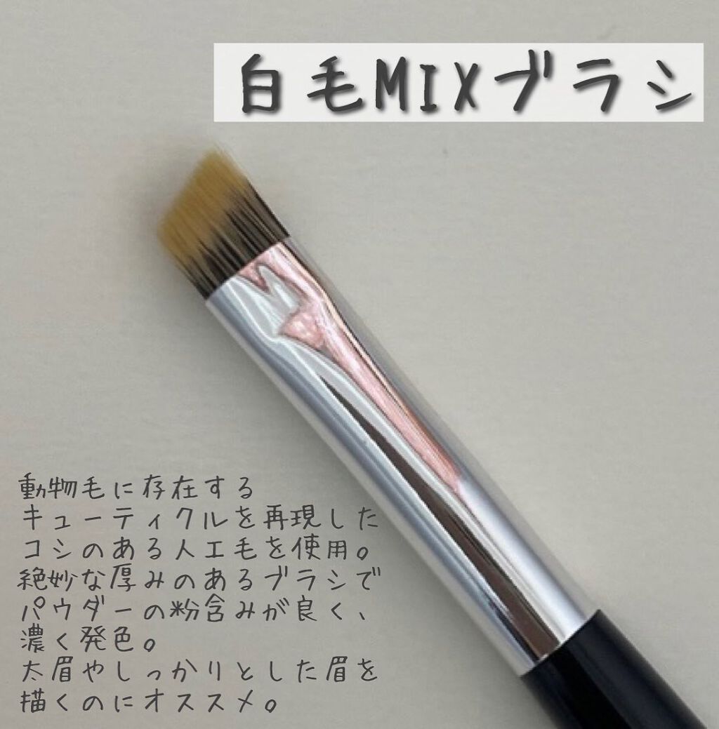 ダブルエンドアイブロウブラシ熊野筆/&be/メイクブラシを使ったクチコミ(2枚目)