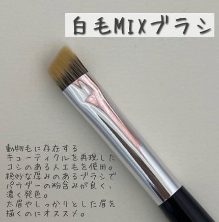 ダブルエンドアイブロウブラシ熊野筆/&be/メイクブラシを使ったクチコミ(2枚目)
