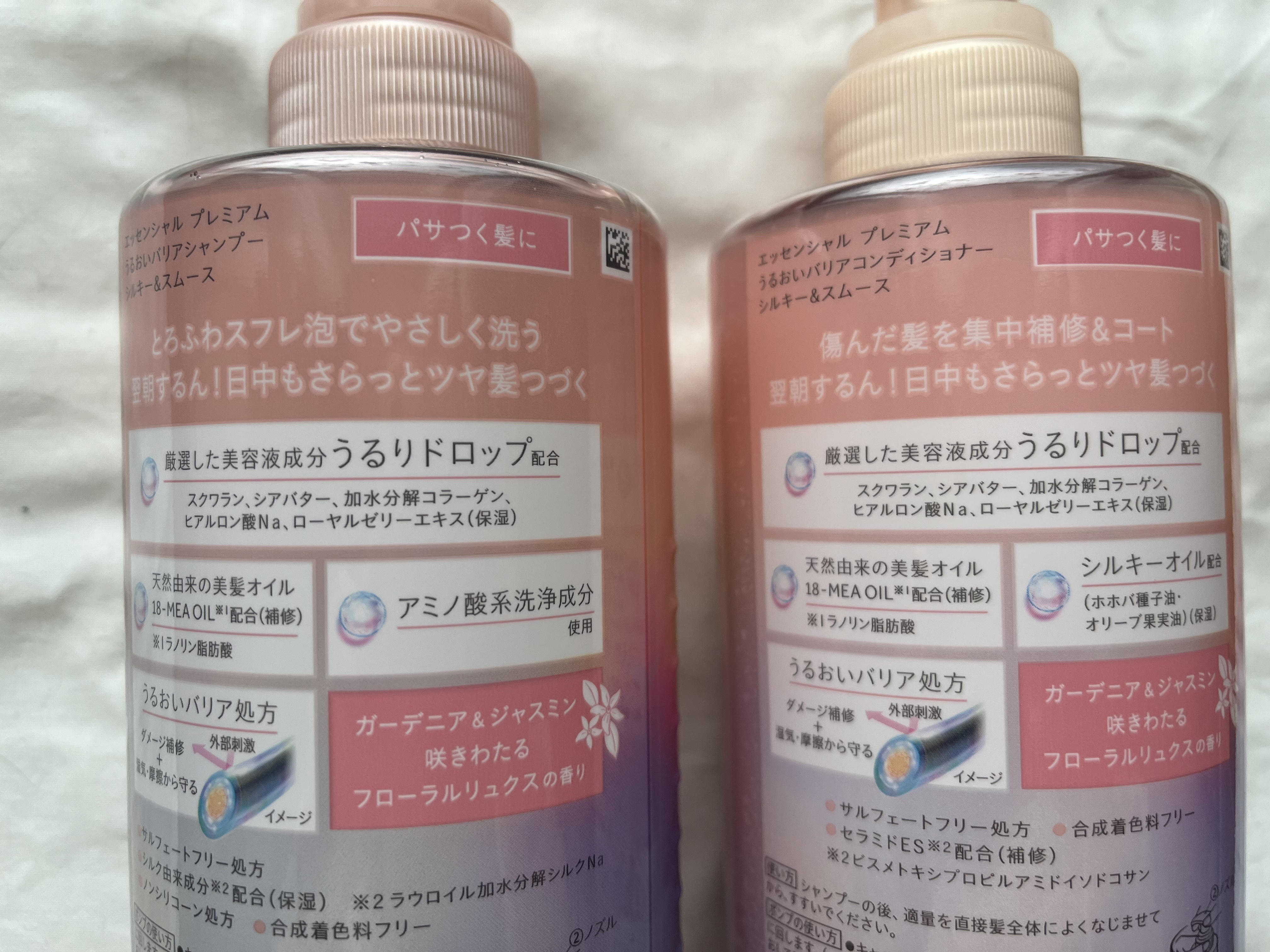 エッセンシャルプレミアム バリアシャンプー・コンディショナー シルキー＆スムース/エッセンシャル/市販シャンプーを使ったクチコミ（2枚目）