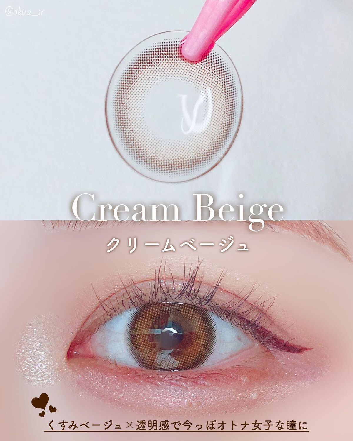 モテコンマンスリー/モテコン/１ヶ月（１MONTH）カラコンを使ったクチコミ（3枚目）