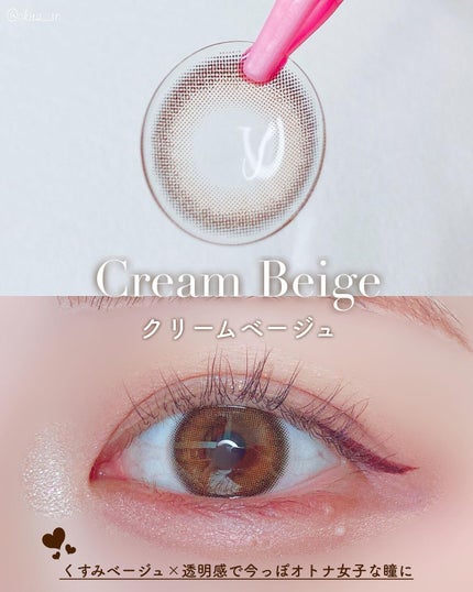 モテコンマンスリー/モテコン/1ヶ月(1MONTH)カラコンを使ったクチコミ(3枚目)