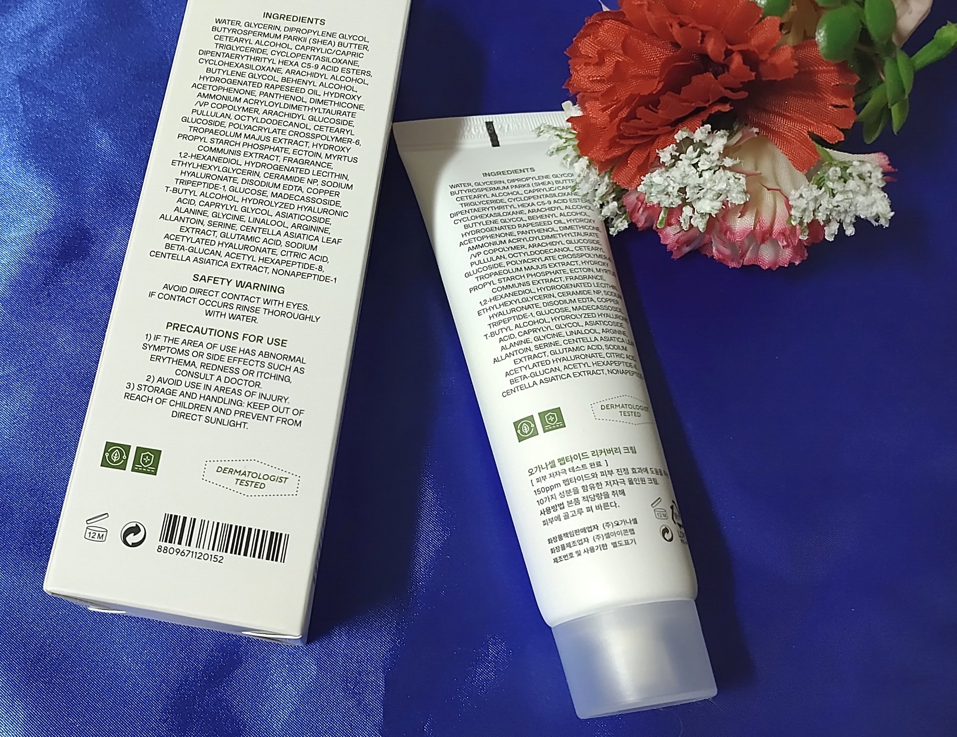 を使ったクチコミ（2枚目）