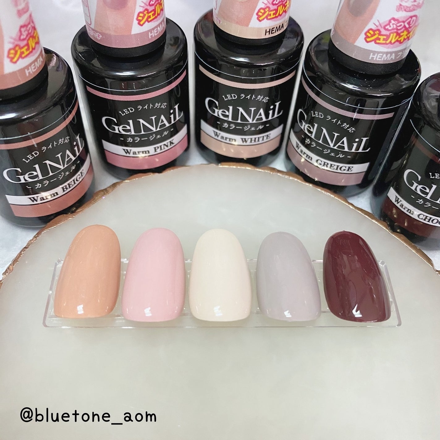 ジェルネイル(ライト対応)/セリア/ジェルネイルを使ったクチコミ(1枚目)
