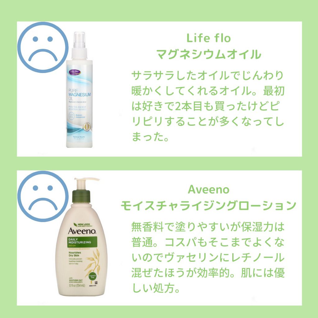 Daily Moisturising Lotion/アビーノ/ボディローションを使ったクチコミ(3枚目)