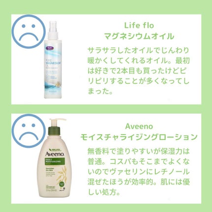 Daily Moisturising Lotion/アビーノ/ボディローションを使ったクチコミ(3枚目)